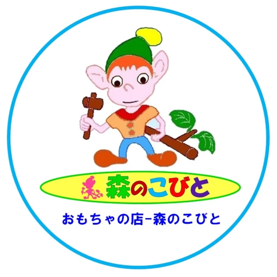 毎月最終土日月の3日間、店舗内全商品2割引きセール実施！！今月末は5/31，6/1，6/2