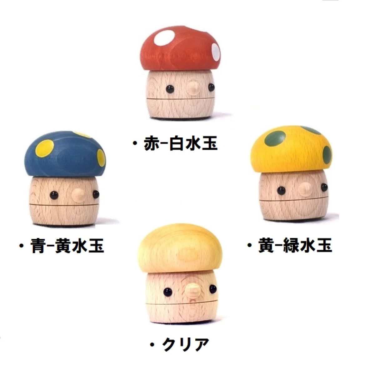 木のおもちゃ 国産 スロープトイ こまむぐ どんぐりきのこ - 森
