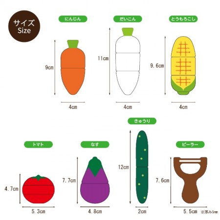 ウッディプッディ はじめてのおままごと サラダセット 木箱入り G05-1211