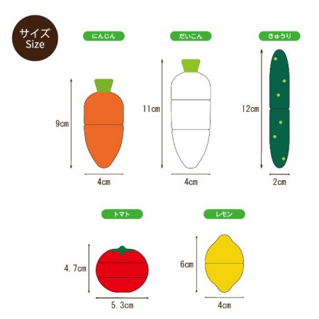 ウッディプッディ はじめてのおままごと サクサクお料理デビューセット G05-1212