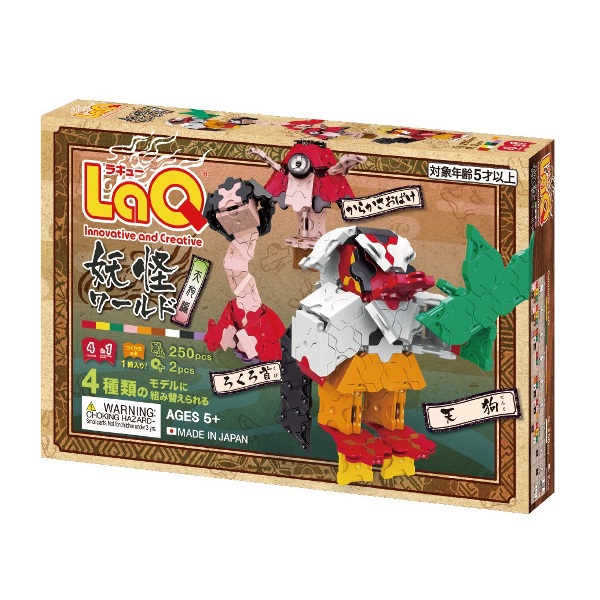 LaQ ラキュー 約6000個以上 - 知育玩具